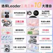 海尔出品统帅懒人三筒三烘洗鞋套装分区滚筒全自动12.5kg洗衣机