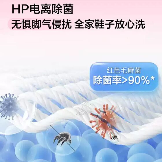 海尔出品统帅懒人三筒三烘洗鞋套装分区滚筒全自动12.5kg洗衣机
