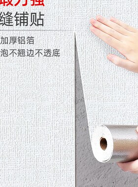 水泥墙pvc墙面墙纸自粘毛坯房墙壁补洞墙贴防水防潮翻新遮丑壁纸