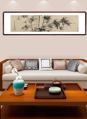 夏昶墨竹国画竹子水墨画中式客厅背景墙装饰画书房办公室酒店挂画