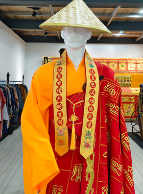高档刺绣礼带福带飘带平安带挂带绶带功德主带寺院水陆法会绣品