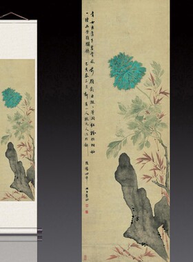 文征明品茶图已装裱条幅卷轴客厅玄关装饰画茶室酒楼挂画山水国画