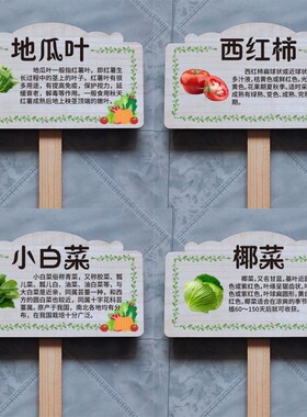 学校农场培训基地菜园班级牌幼儿园爱护花草标识牌绿化警示牌挂牌