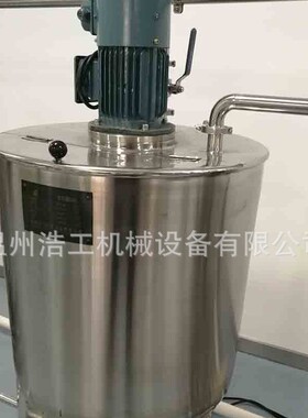 不锈钢配液罐 搅拌罐 口服液配液罐 配液罐生产厂家立式混合