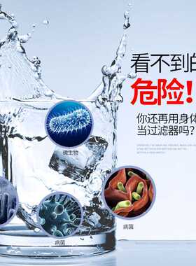 新款台式家用净水机 不锈钢超滤直饮过滤器 大流量双水龙头净水器