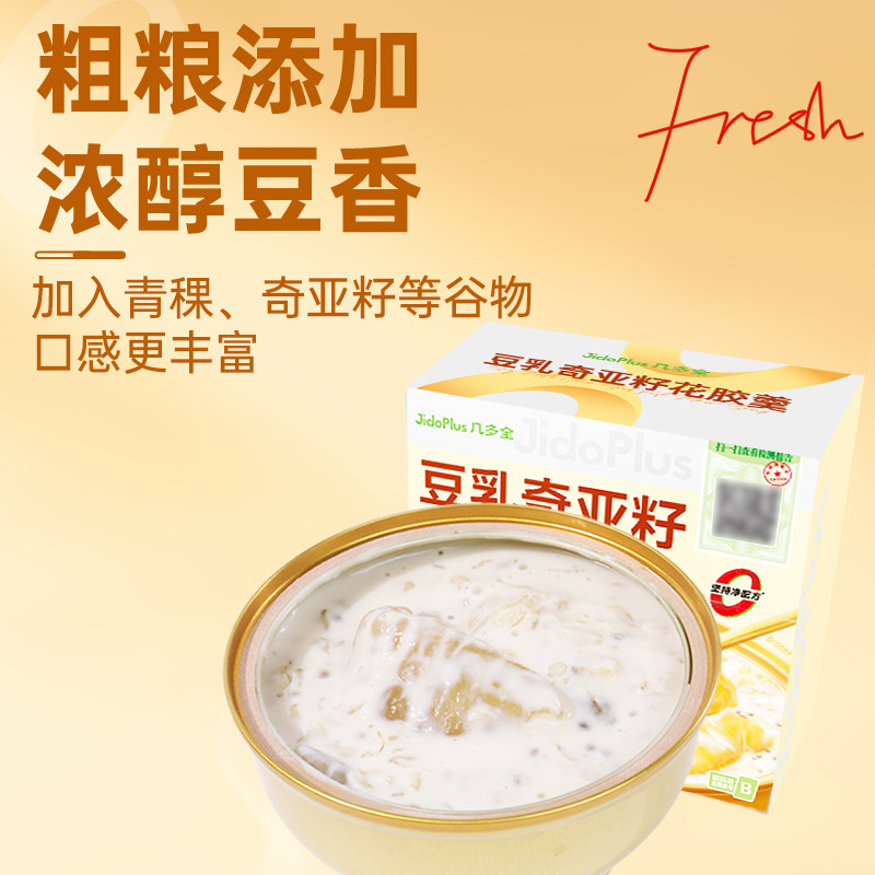 图 3