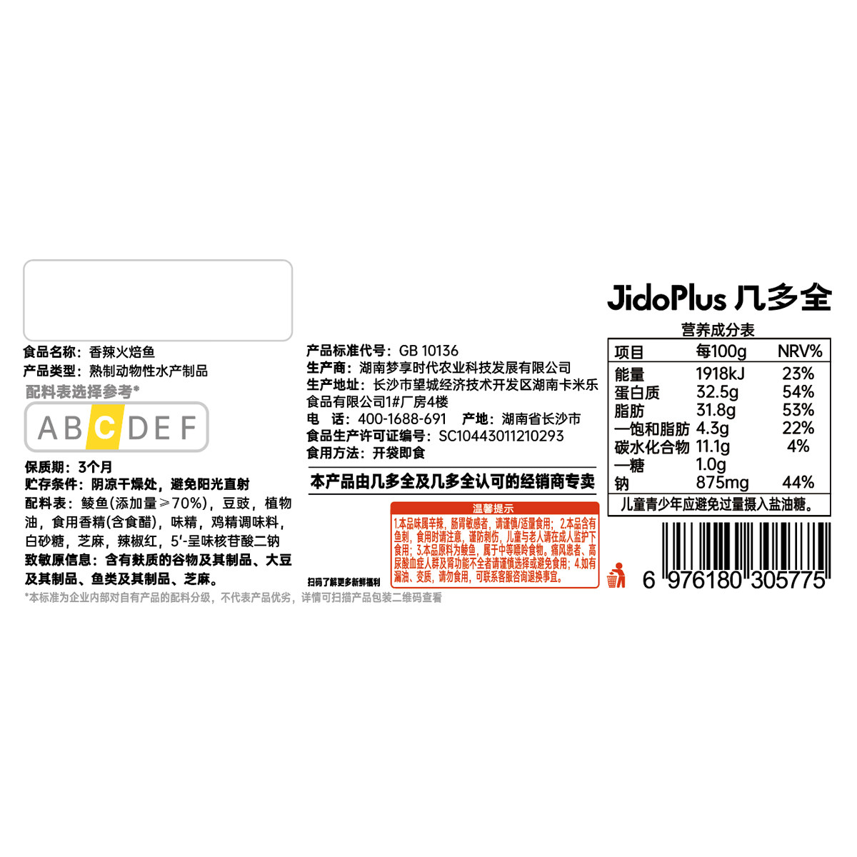 图 2
