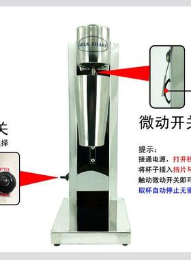 家用商用不锈钢220V奶昔机奶茶搅拌机机奶泡搅拌机鸡尾酒搅拌机