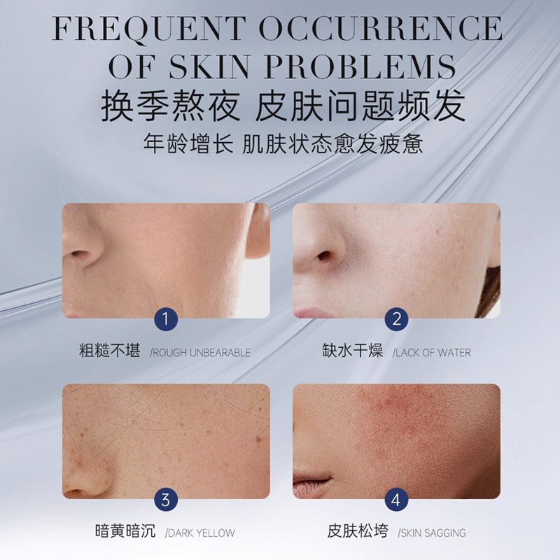 TS正品活颜水光面膜补水保湿收缩毛孔B
