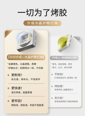 钰创合成美甲灯sun4s速干光疗机指甲胶烤灯无痛美甲店专用光疗灯