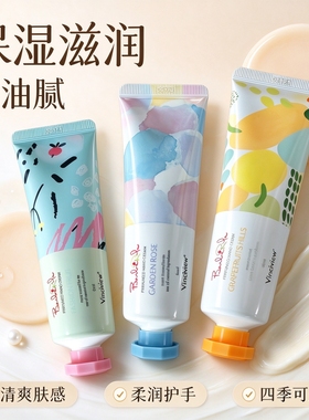 韩国进口施姈芭芭瑞拉护手霜水润保湿不干燥男女生小巧便携60ml
