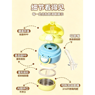 疯狂动物城保温杯学生上学水杯女高颜值迪斯尼幼儿园宝宝吸管杯子