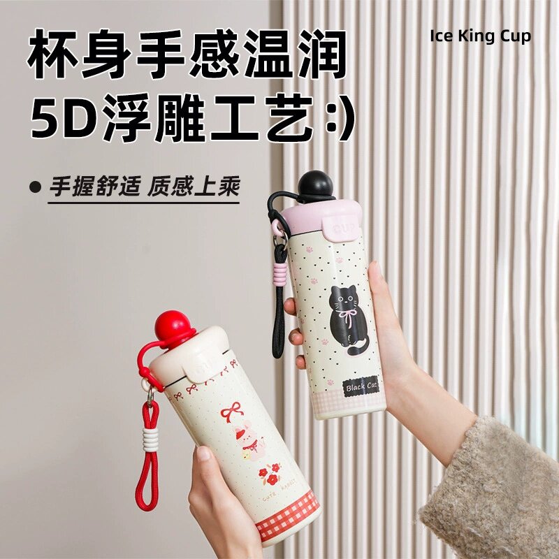 高颜值不锈钢保温杯316