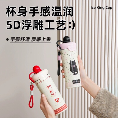 新款卡通水杯高颜值不锈钢保温杯316便携提绳吸管杯斜跨可爱水杯