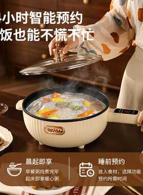 电炒菜炒锅家用一体式多功能电煮锅蒸煮炒大功率不粘锅智能电炒锅