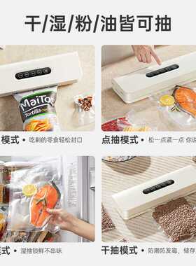 皆米真空封口机小型家用塑封机干湿两用保鲜全自动食品袋包装机