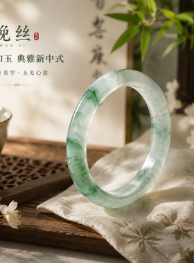 天山翠玉镯女款冰润飘绿国风百搭
