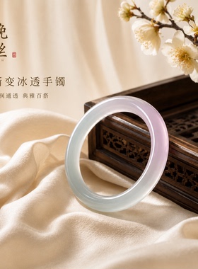 冰种玉髓渐变细款手镯女