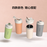 法克曼科隆随行咖啡保温杯316L