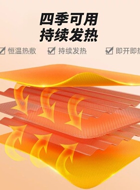 袋鼠暖宝宝贴办公自发热暖身冬天热敷帖暖贴暖宝宝宫寒暖身贴腰腹