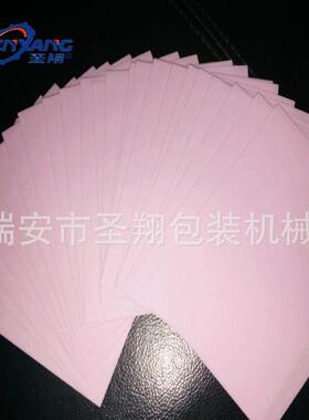 气泡膜智能裁切机设备绝缘纸不干胶裁切机卷筒纸速薄膜切纸机