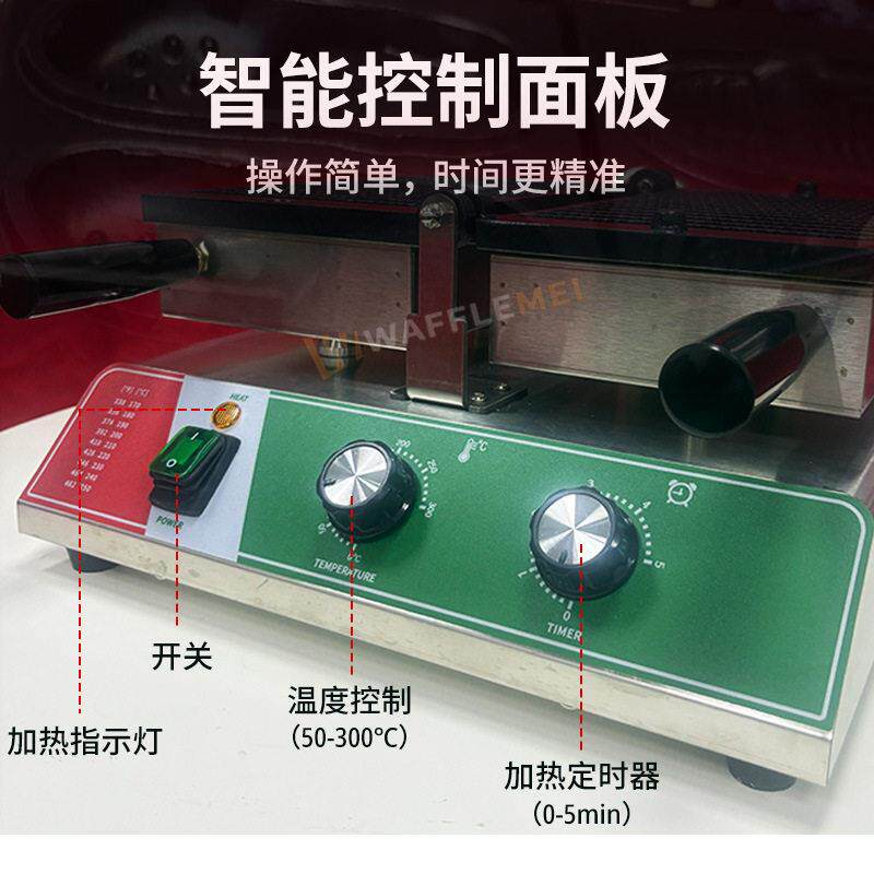 Electric French fries thread crisper machine stall snack equipment waffle maker manufacturer commercial flip thread roaster