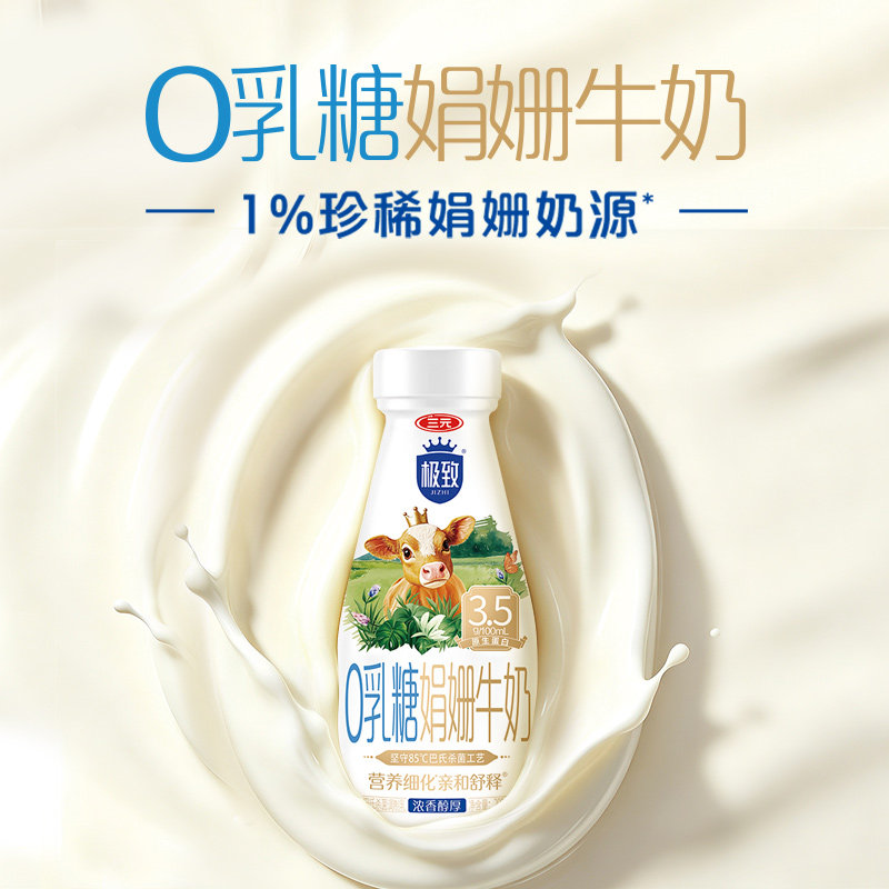 图 3