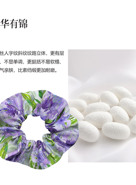 朝华有锦 紫砚花叙真丝桑蚕丝大肠发圈头绳高级感发绳头饰