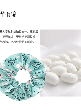 朝华有锦 雨过天青真丝桑蚕丝大肠发圈头绳高级感发绳头饰