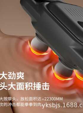 新款四头筋膜枪按摩仪器无线腰背深层高频震动肌肉放松按摩枪