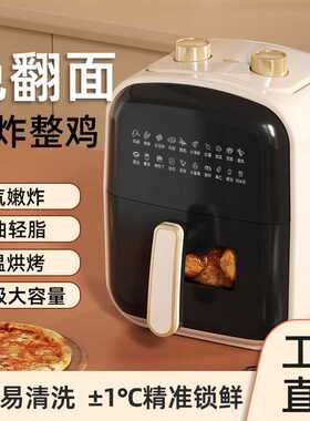 空气炸锅全自动电烤箱电炸锅免翻面大容量可视多功能智能烘烤家用
