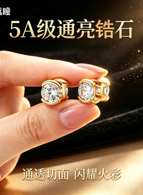远瞳立体圆形闪锆泡泡耳环