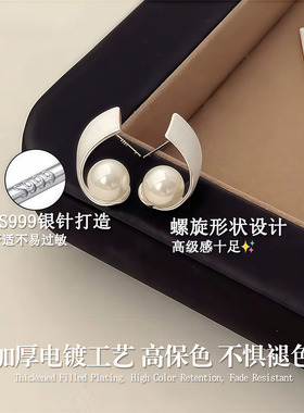 s999纯银针磨砂弧形珍珠耳钉防过敏2026夏新耳饰品轻奢施家珍珠