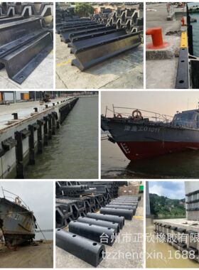 正欣优惠船用防撞耐压橡胶条码头船舶橡胶防撞条D型港口橡胶护舷
