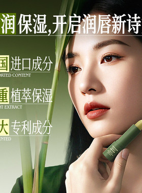 可可肌言润唇膏  ksay润唇膏愈言倍润护唇膏保湿倍润护唇旗舰店