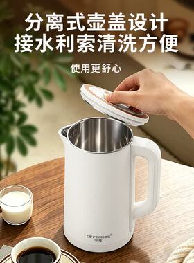 半球1.7L电热水壶304不锈钢内胆分盖式双层防烫1500W快速沸腾家用