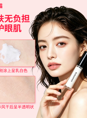 卡头猫双眼皮胶水自然无痕持久