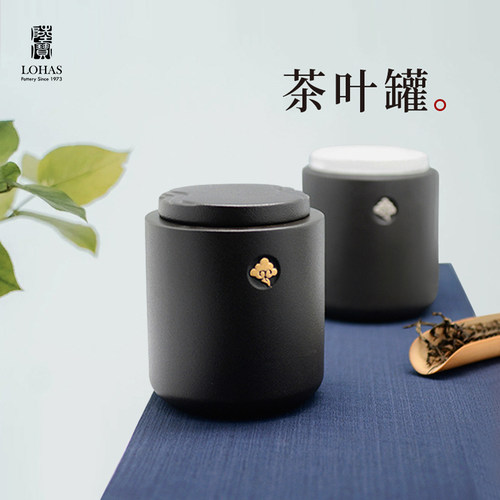 陆宝陶瓷高雅乡思茶叶罐家用茶仓罐子客厅贮藏储茶黑白色二两装罐 - 图0