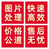 商品图