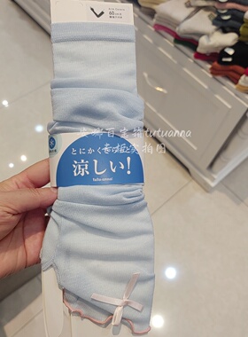 tutuanna夏季凉感防晒手臂套