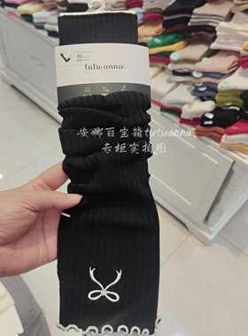 tutuanna夏季防晒袖套女款