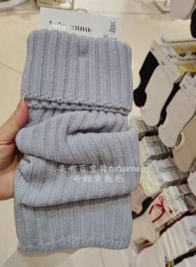 tutuanna堆堆保暖显瘦小腿套秋款