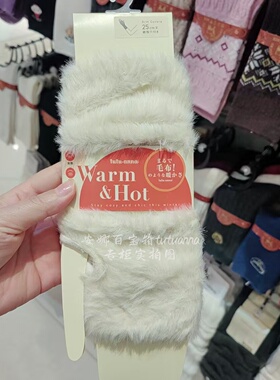 tutuanna仿水貂毛加厚护腕手套