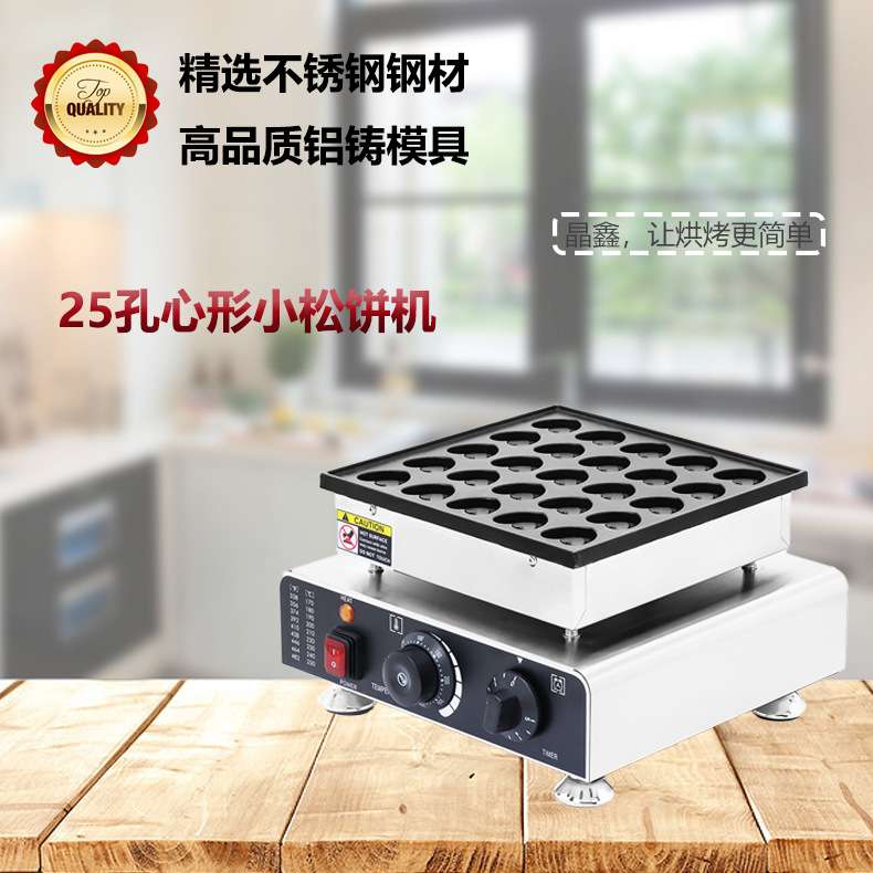 Commercial 25-hole heart-shaped waffle machine, electric heating waffle machine, heart-shaped dorayaki machine, scone machine, 25-hole plum blossom machine