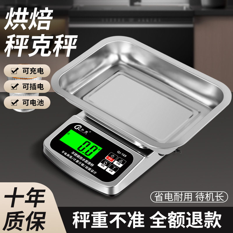 图3