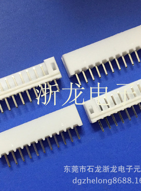 接插件PH-11P直插端子PH2.0-11A直针针座2.0mm条形连接器1000只