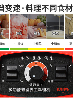 破壁机商用榨汁机多功能豆浆机家用小型免滤辅食研磨机搅拌料理机