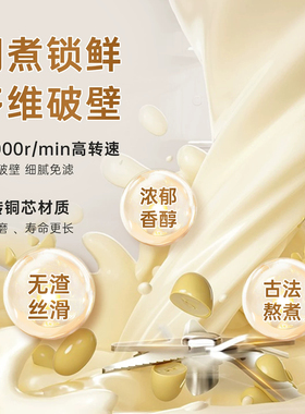 BRUNO豆浆机小型2026新款破壁机柔音全自动家用可视迷你一体无渣