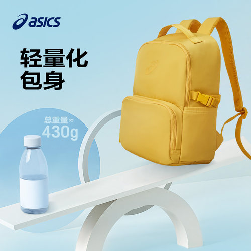 ASICS/亚瑟士儿童书包小学生三到六年级男童女童轻量耐磨双肩背包 - 图0