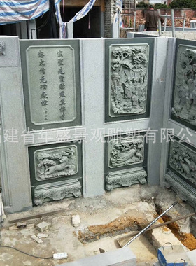 宗祠家庙青石浮雕墙惠安石雕厂家承接古建筑装饰工程潮汕祠堂雕刻